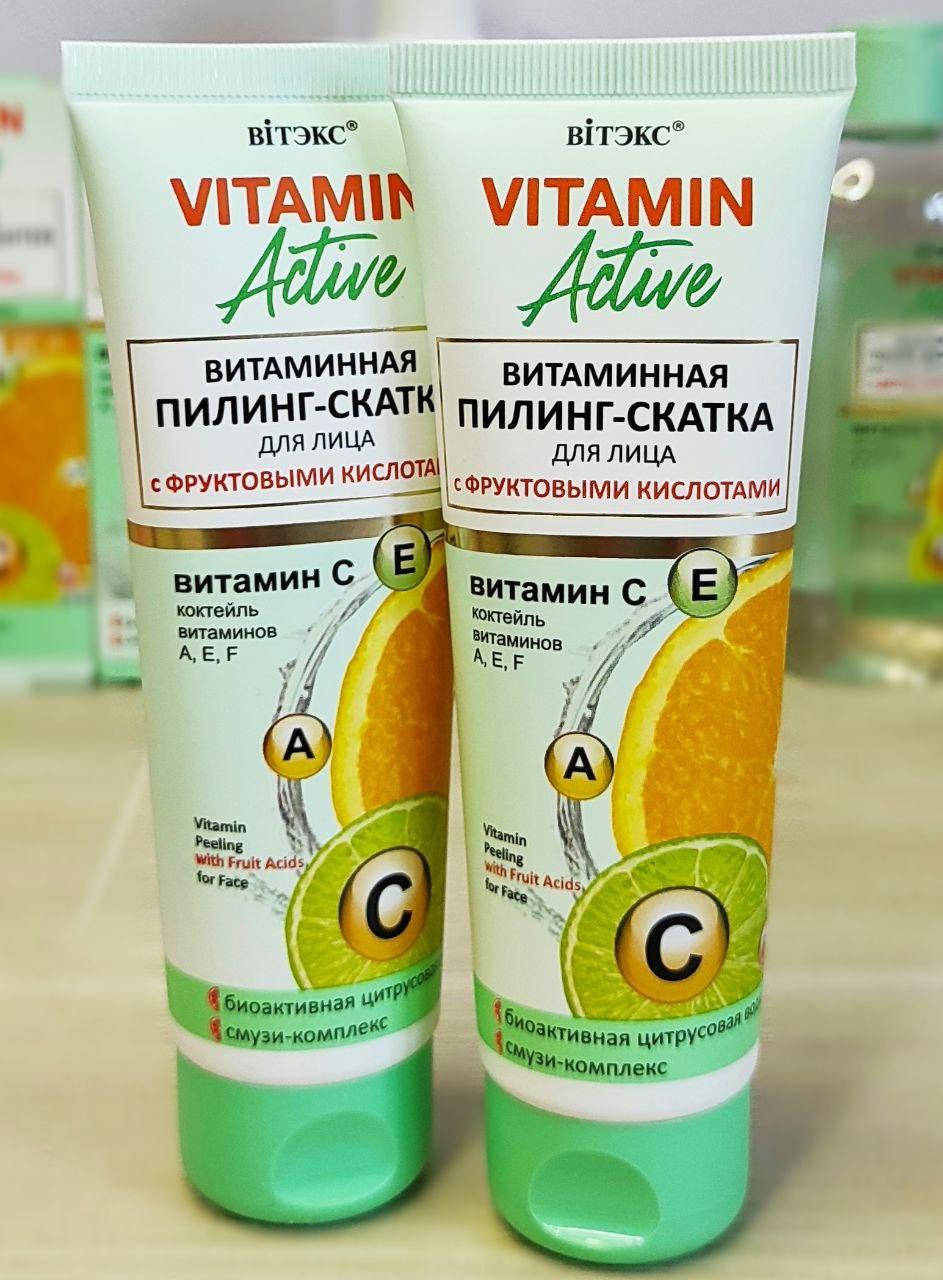

Витаминная пилинг-скатка для лица с фруктовыми кислотами Витэкс Vitamin Active 75 мл