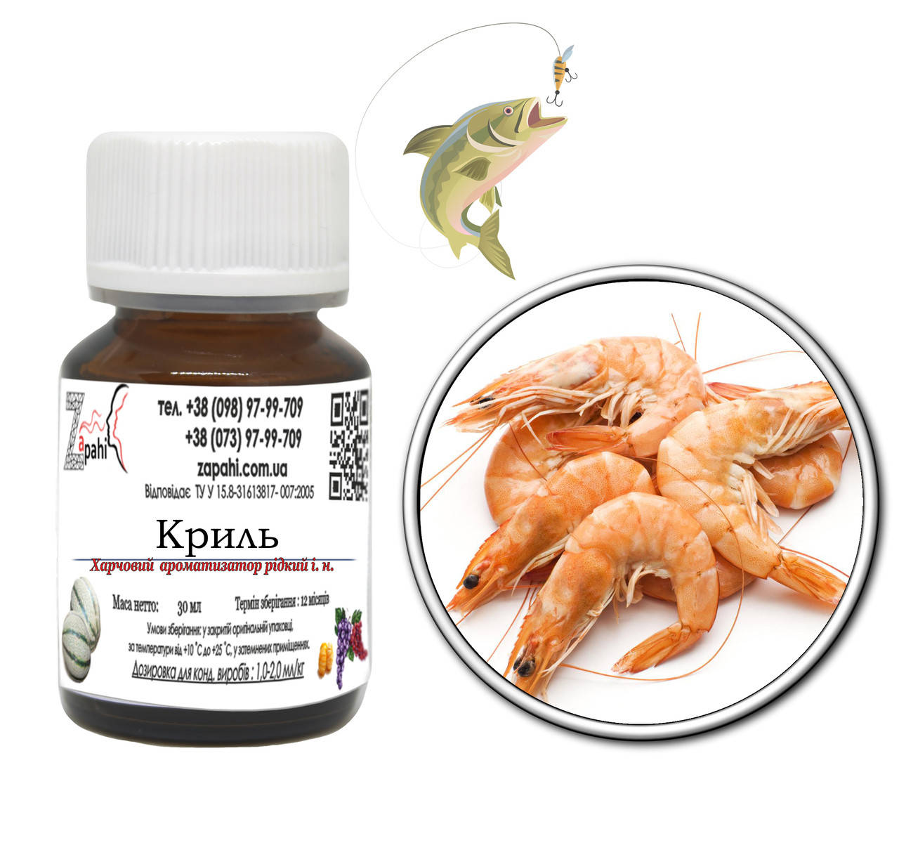 

Ароматизатор Криль/Krill 30мл для рыбалки