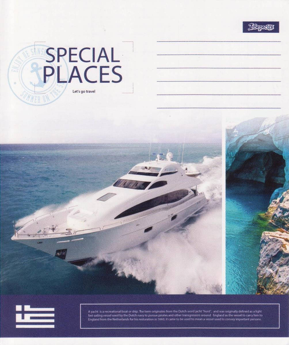 

Тетради школьные 18 листов клетка "Special Places" 764893