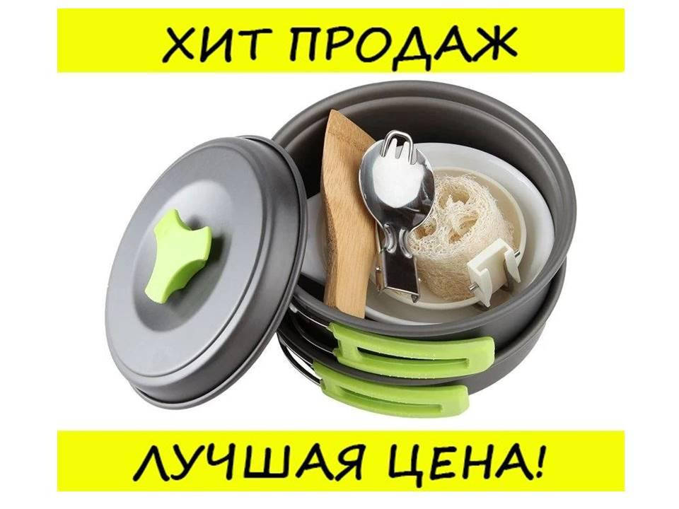 

Набор посуды MalloMe Camping Cookware Mess Kit Gear для кемпинга! Идеально