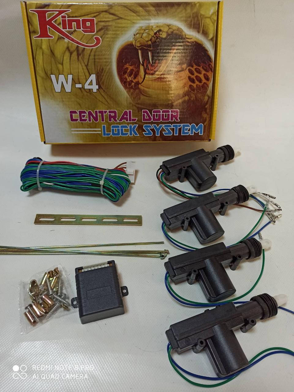 

Центральный замок комплект KING W-4