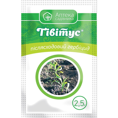 

Гербицид Тивитус (2,5 г) — послевсходовый, на посевах картофеля,томатов, кукурузы