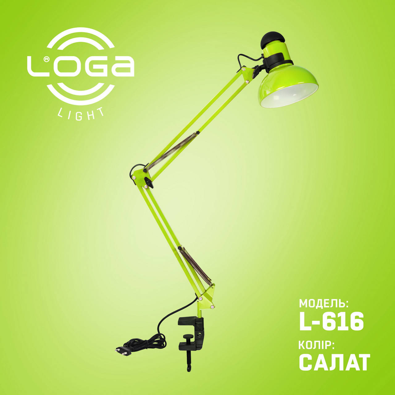 

Настольная лампа на струбцине "Салат".Украина.(ТМ LOGA ® Light)