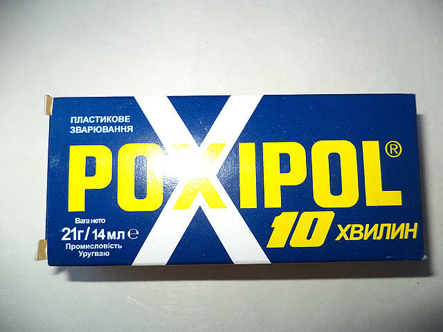

Универсальный клей -POXIPOL 21гр/14ml
