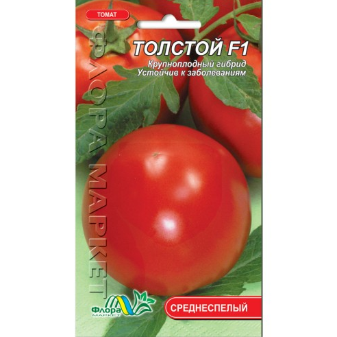 

Томат Толстой F1(Голландия) круглый, красный среднеранний, семена 10 шт