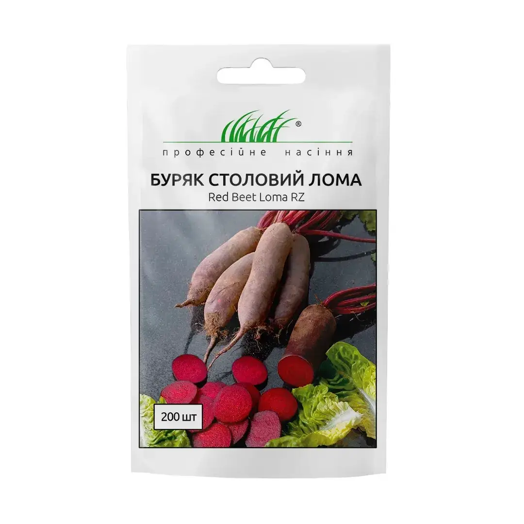 

Свекла столова Лома 200 шт.