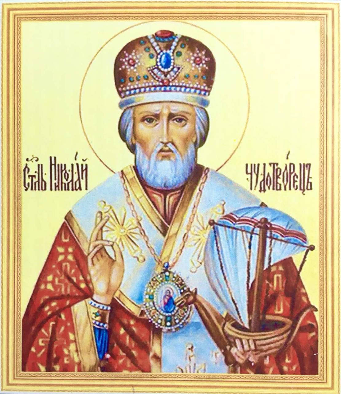 

50*40см Святой Николай Чудотворец, алмазная живопись, полная выкладка