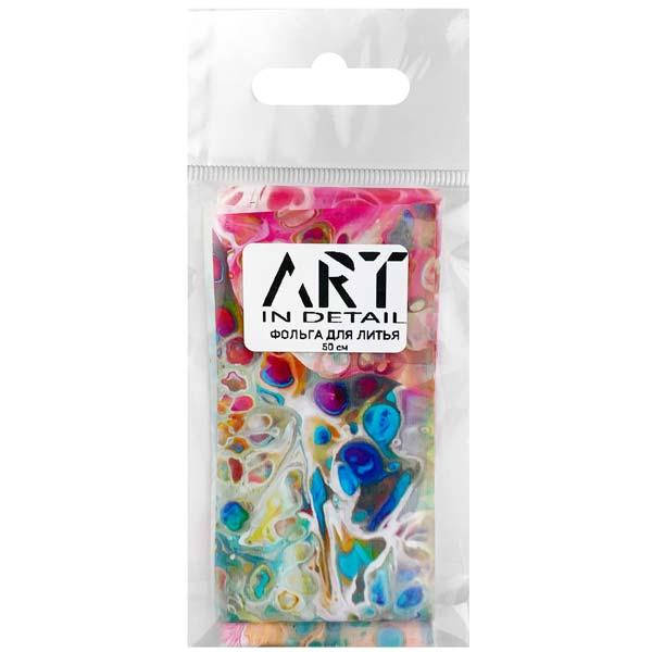 

Фольга для литья ART мрамор №004, 50 см