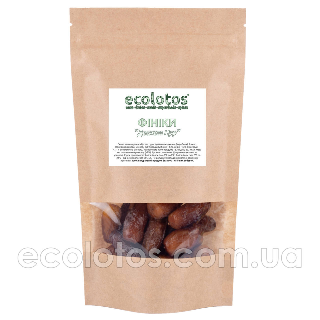 

Финики Deglet Nour 500 г