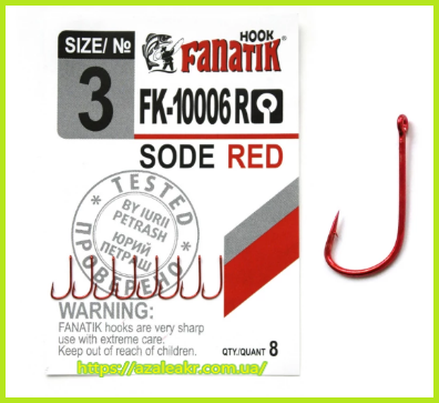 

Крючок Fanatik SODE RED № 3