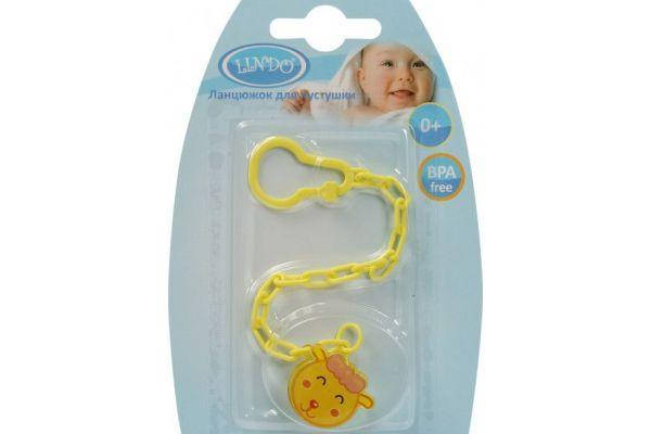 

Кліпса для пустушки "Вівця", Розовый