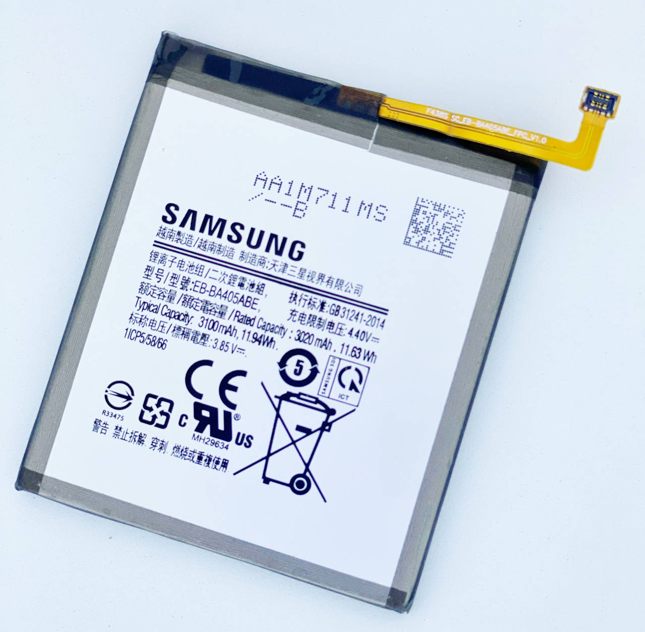

Аккумуляторная батарея (АКБ) Samsung EB-BA405ABE SM-A405F Galaxy A40 2019, 3020mAh