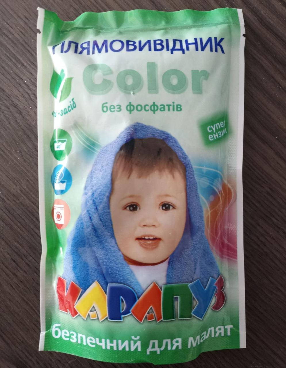 

Пятновыводитель "Карапуз" Color без фосфатов, 200 г