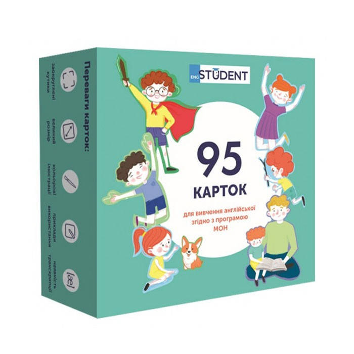 

Картки для вивчення англійської для школярів - Я, моя сім'я та друзі