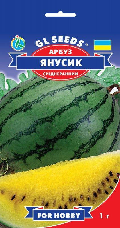 

Арбуз Янусик (желтая мякоть), пакет 1г - Семена арбуза