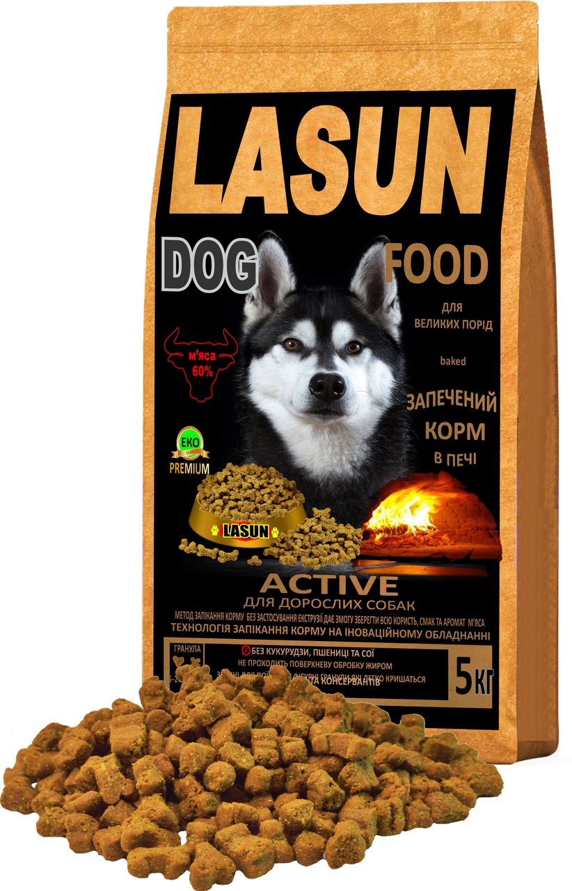 

Корм для собак запеченный LASUN AKTIVE (для больших пород) 5 кг