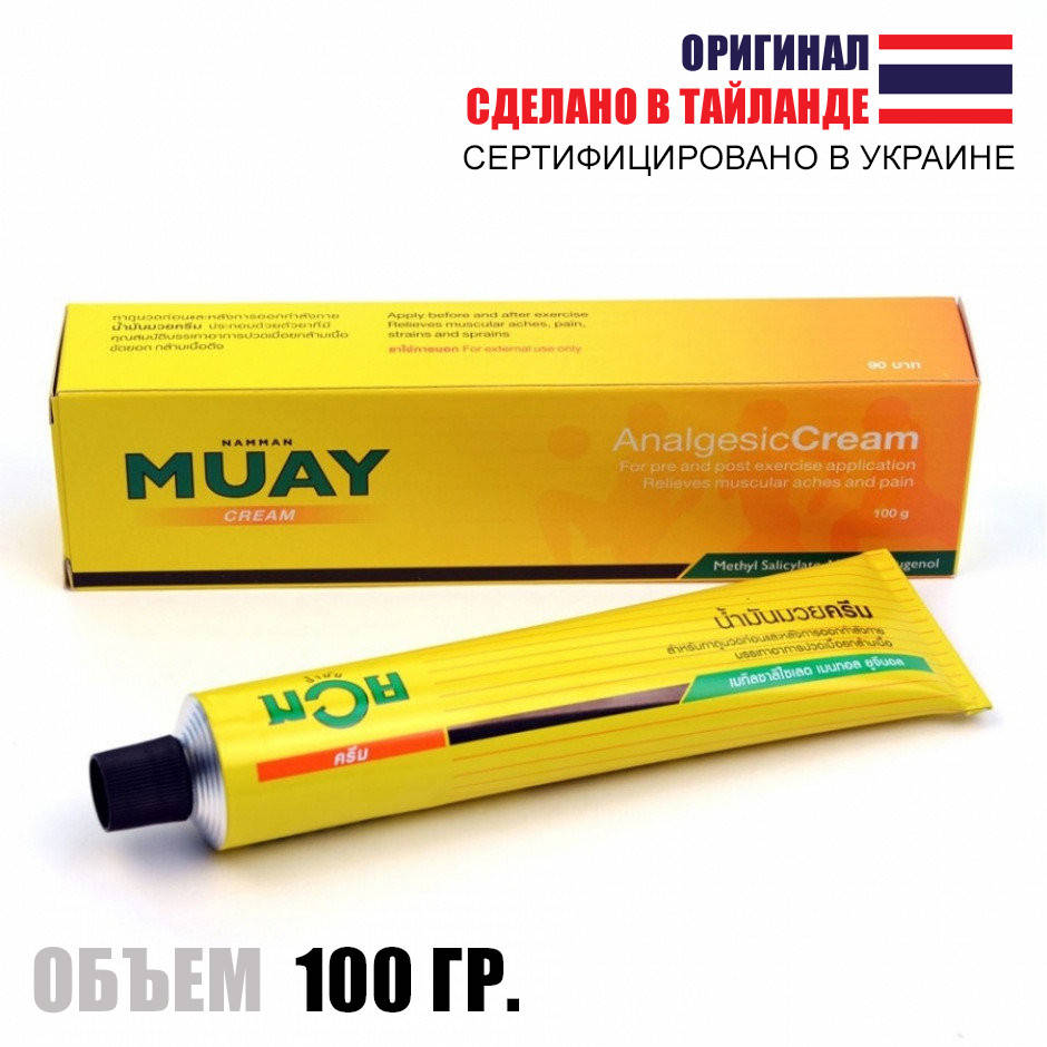 

Namman Muay Cream Мазь (Намман Муай Тай Крем) 100 гр.
