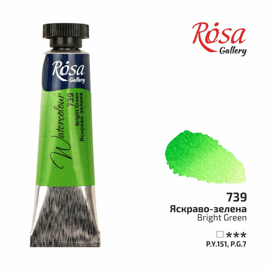 

Краска акварельная Ярко-зеленая, туба, 10мл, ROSA Gallery