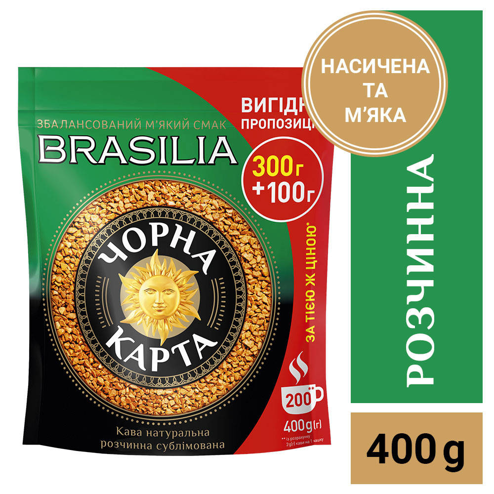 

Кофе растворимый Чорна Карта Brasilia, пакет 400г