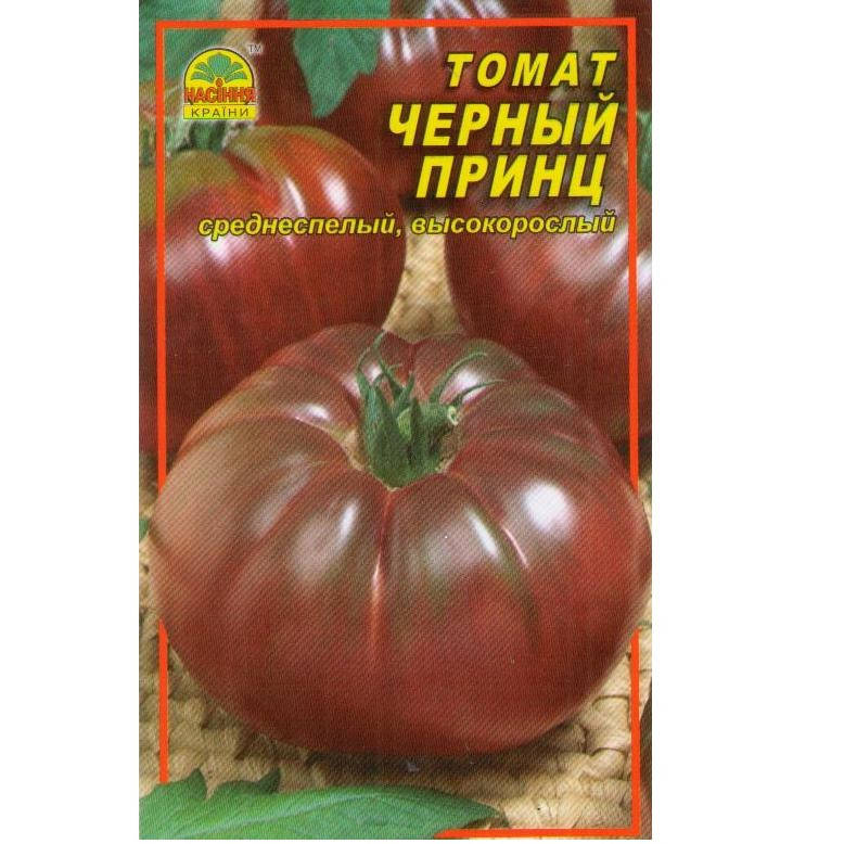 

Семена томата Черный принц 20 шт. (Насіння країни)