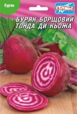 

Семена свеклы Борщевая Тонда ди Кьожжа 2 г