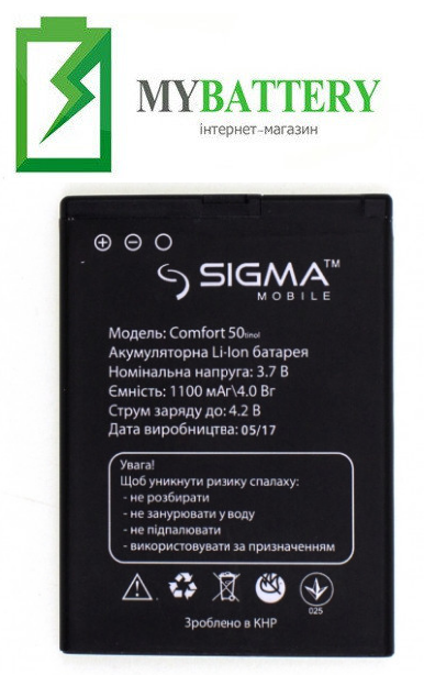 

Оригинальный аккумулятор АКБ (Батарея) для Sigma Comfort 50 Tinol / Light 1100 mAh 3.7V
