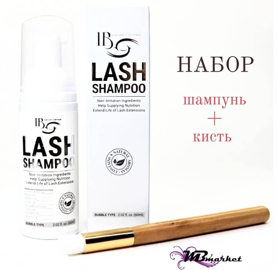 

Шампунь I-Beauty 60 мл + кисточка