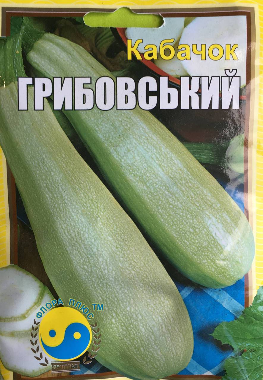

Семена кабачок Грибовский 3 г. Флора плюс 15г.