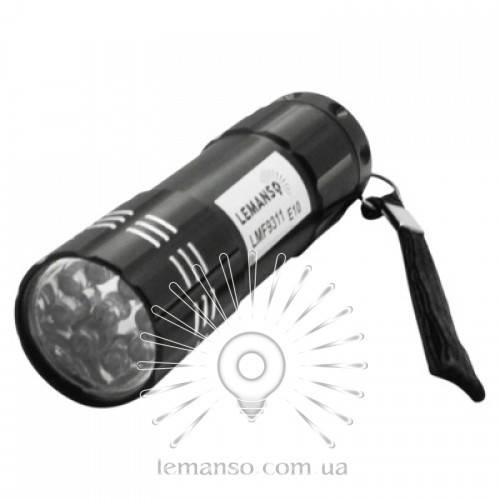 

Фонарик ультрафиолетовый LEMANSO 3*R03, 9 UV LED / LMF9311 чёрный, Черный
