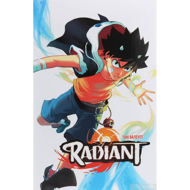 

Манга Радиант Том 01 | Radiant