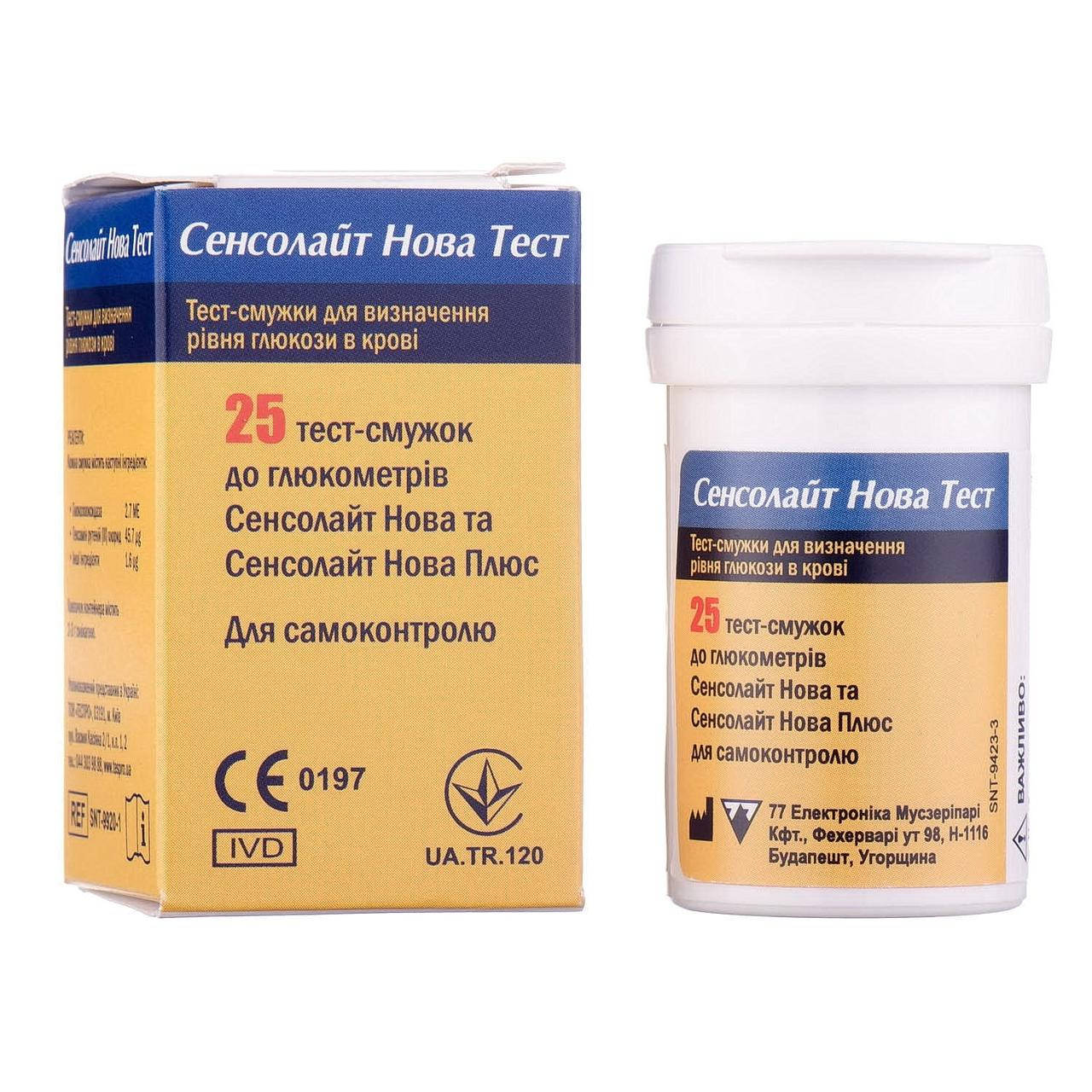 

Тест-полоски "СенсоЛайт Нова Тест" 25 шт.