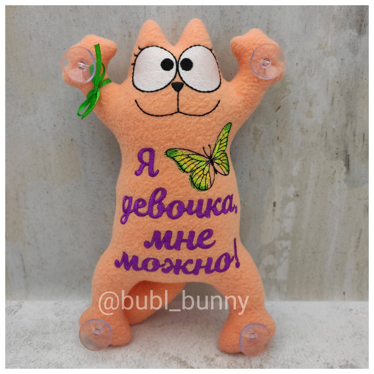 

Мягкая игрушка кот Саймона в авто на присосках "Я девочка, мне можно!"