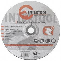 

Диск зачистной по металлу 230x6x22,2 мм INTERTOOL CT-4025