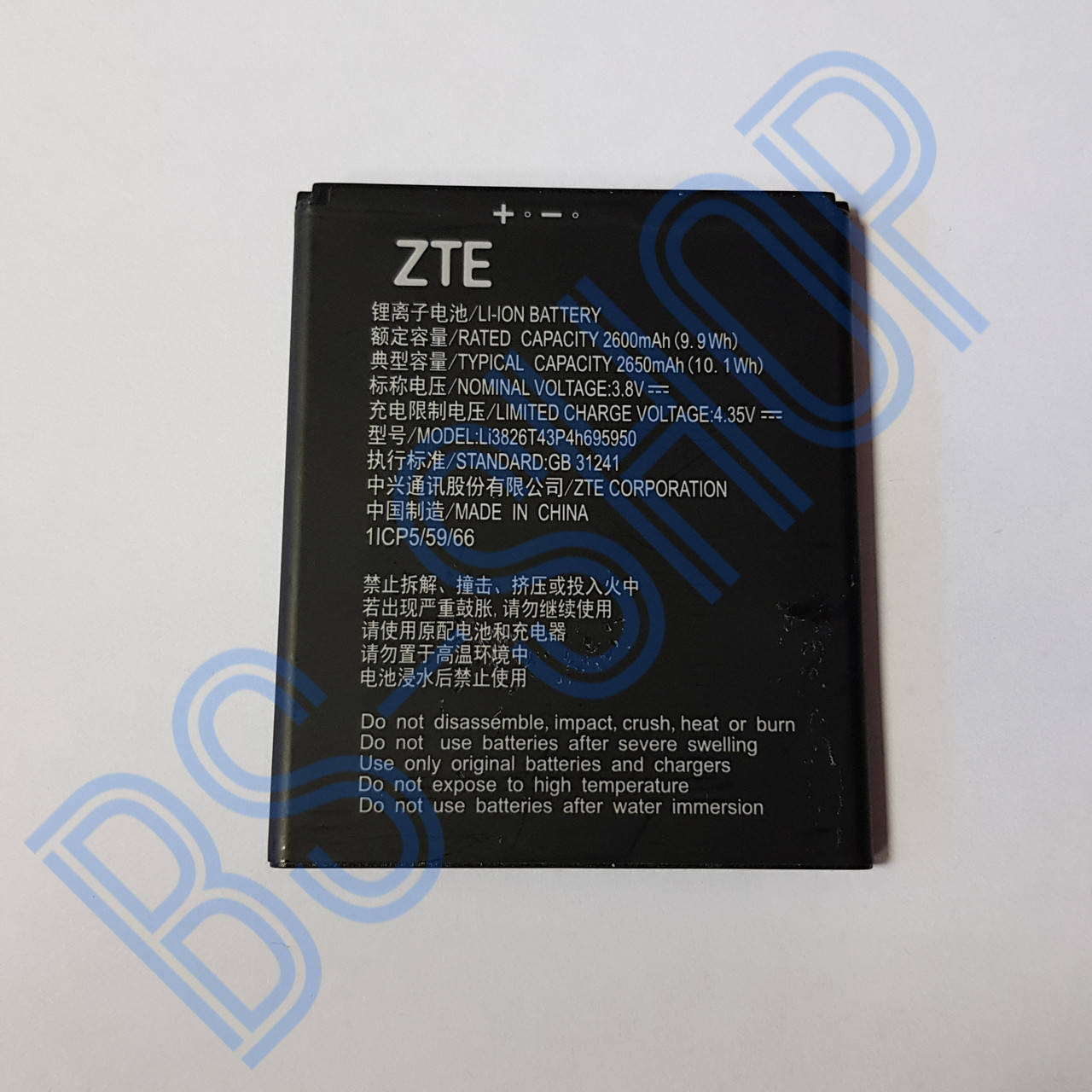 

АКБ ZTE A5 2019 (Li3826T43P4h695950) original б/у