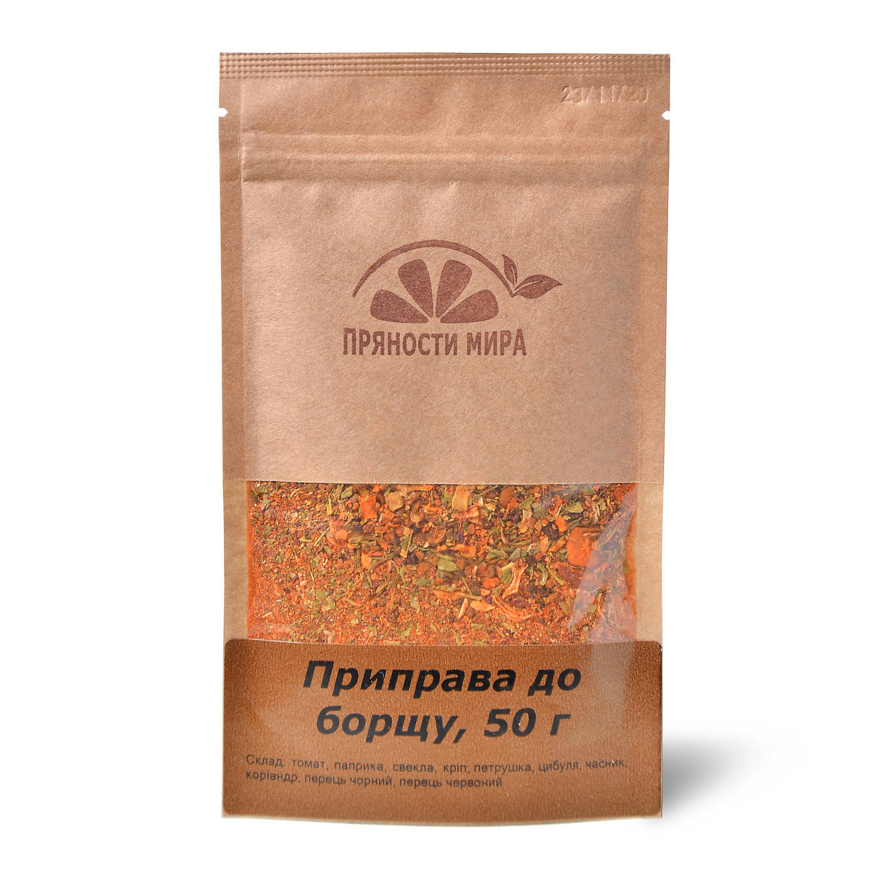 

Приправа для борща 50 г