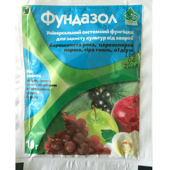 

ФУНДАЗОЛ 10г Сімейний сад