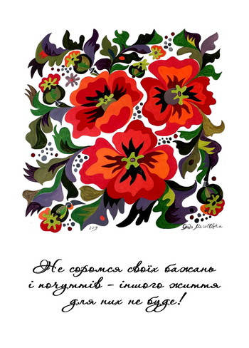 

Открытка "Искушение сонной красоты"