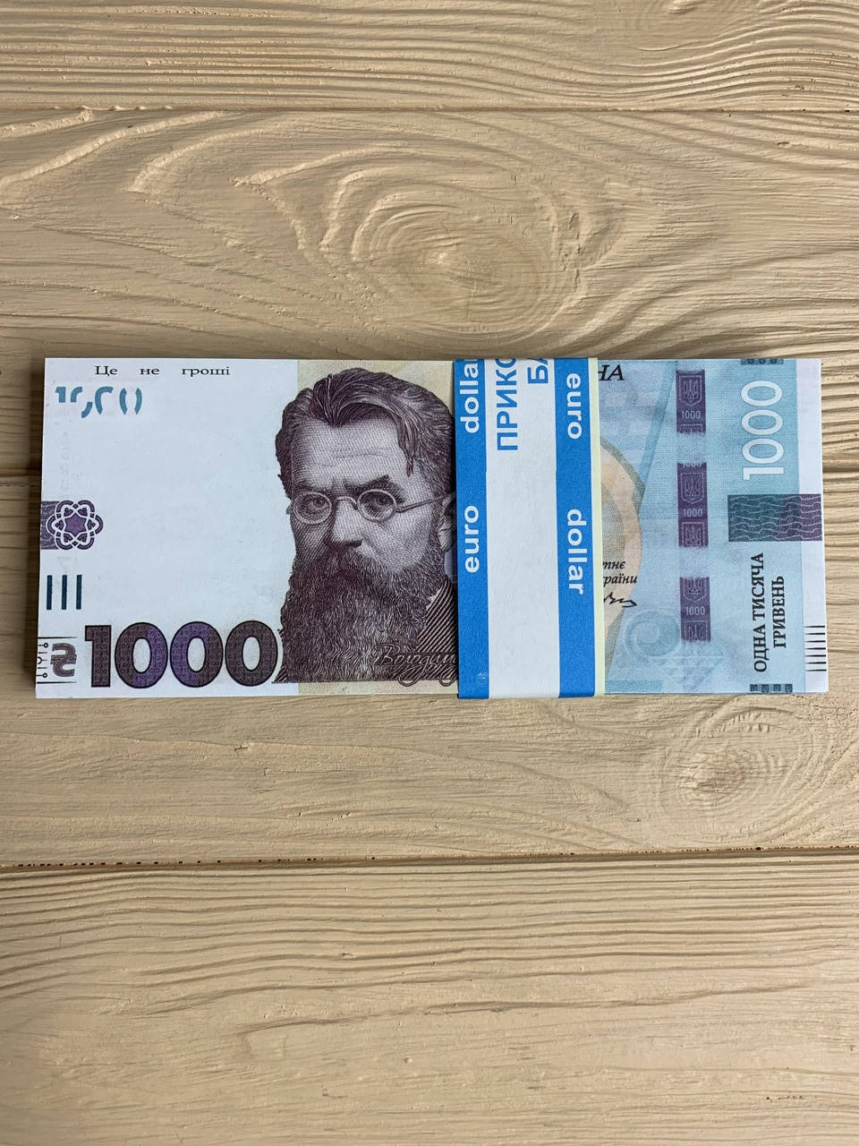 

Деньги сувенирные (подарочные) 1000 гривен, 80 шт/уп