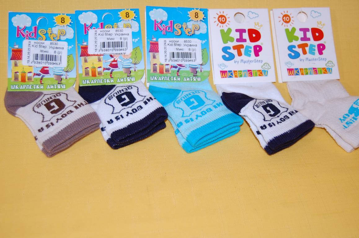 

Носки Kid Step Украина 8530 Для мальчиков Микс размеры 12_24 см