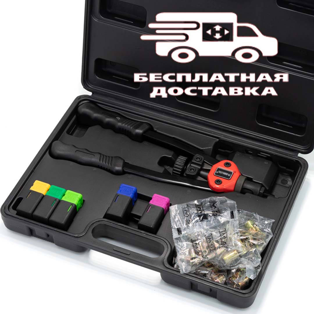 

Заклепочник двуручный резьбовой 330 мм (YT-3612) PROFLINE 49570 + БЕСПЛАТНАЯ ДОСТАВКА