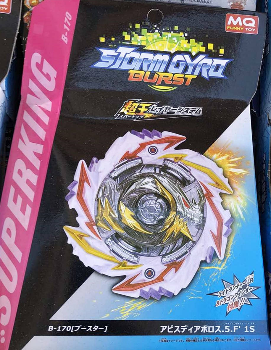 

Beyblade B-170 Бейблейд Абус Смертельний Диаболос