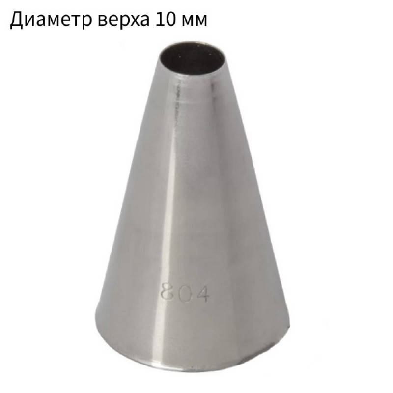 

НАСАДКА ДЛЯ КОНДИТЕРСКОГО ШПРИЦА №804