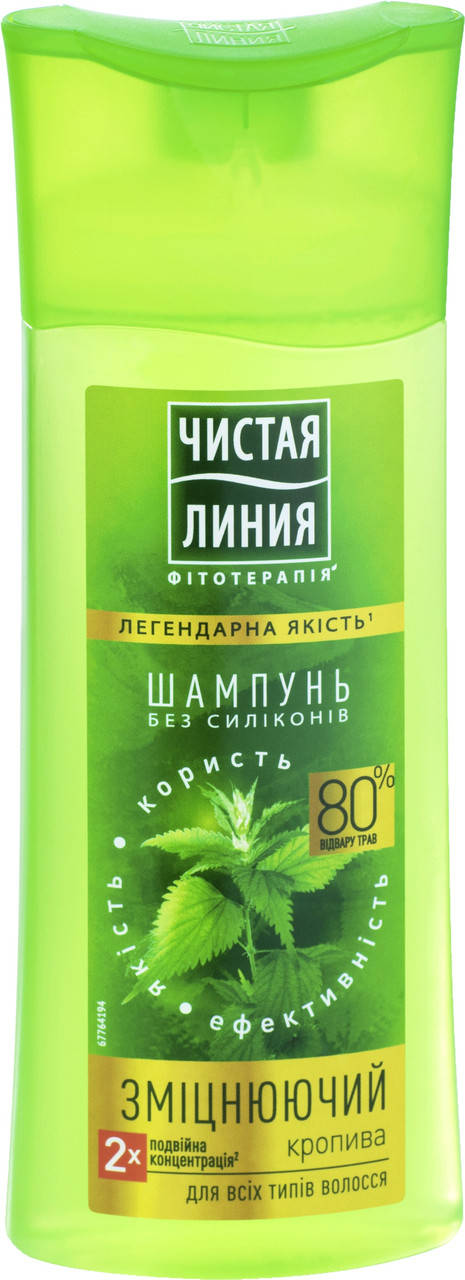 

Чистая линия шампунь укрепления для всех типов волос крапива 250мл