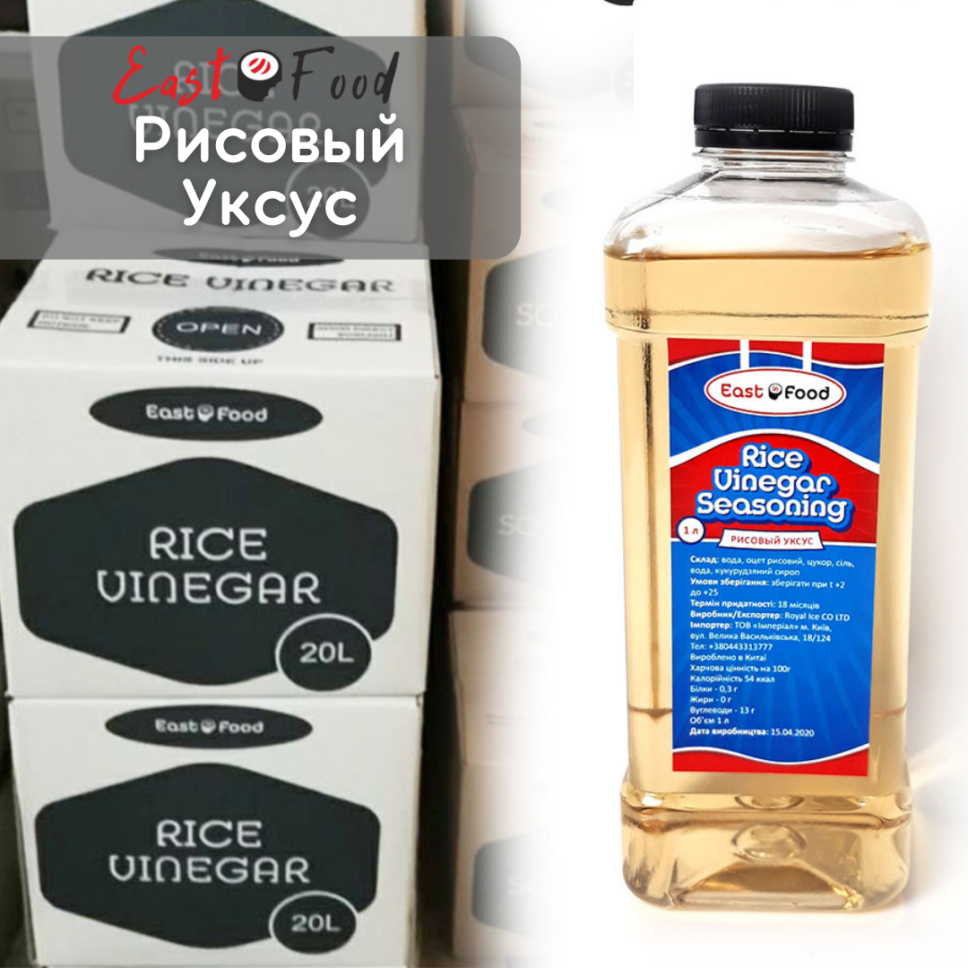 

Уксус рисовый East Food, 20л