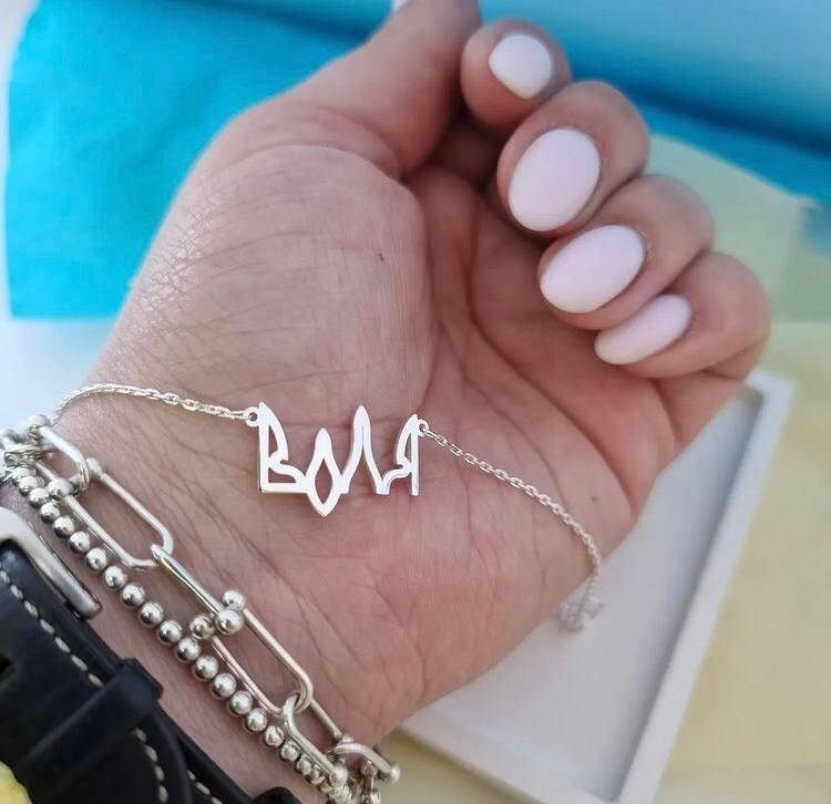 

Патріотична підвіска Воля, Home