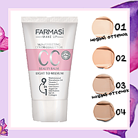 

Тональный крем СС солнцезащитный тональный крем spf 25 Farmasi.