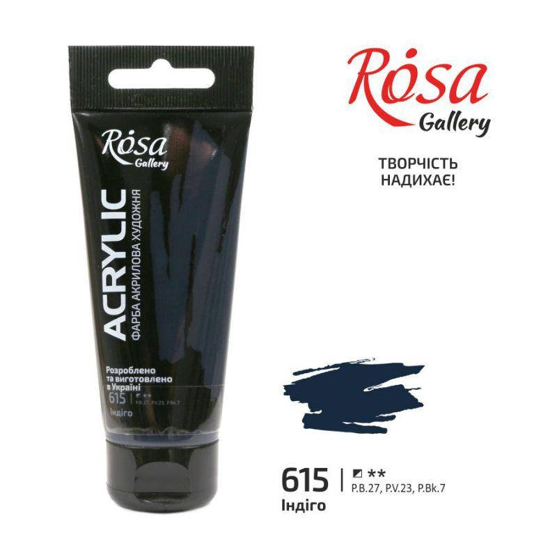 

Краска акриловая Индгио, 60мл, ROSA Gallery, Индиго