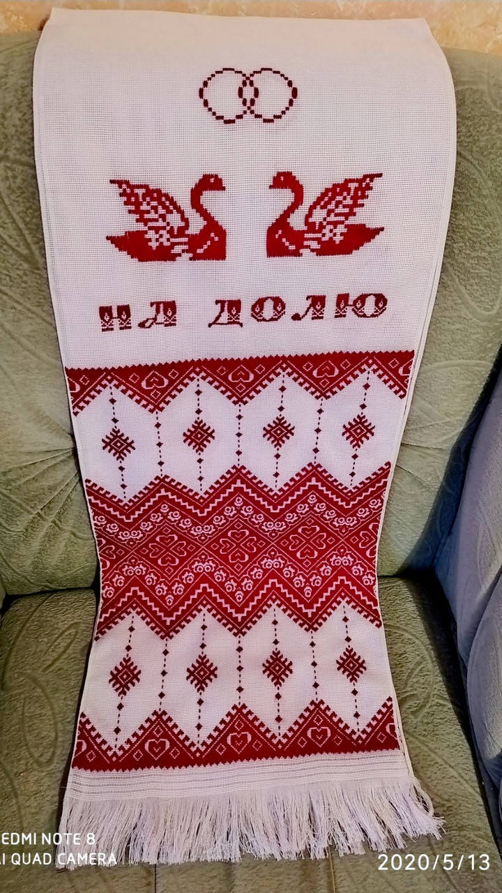 

Рушник весільний ручна робота"На щастя-на долю"