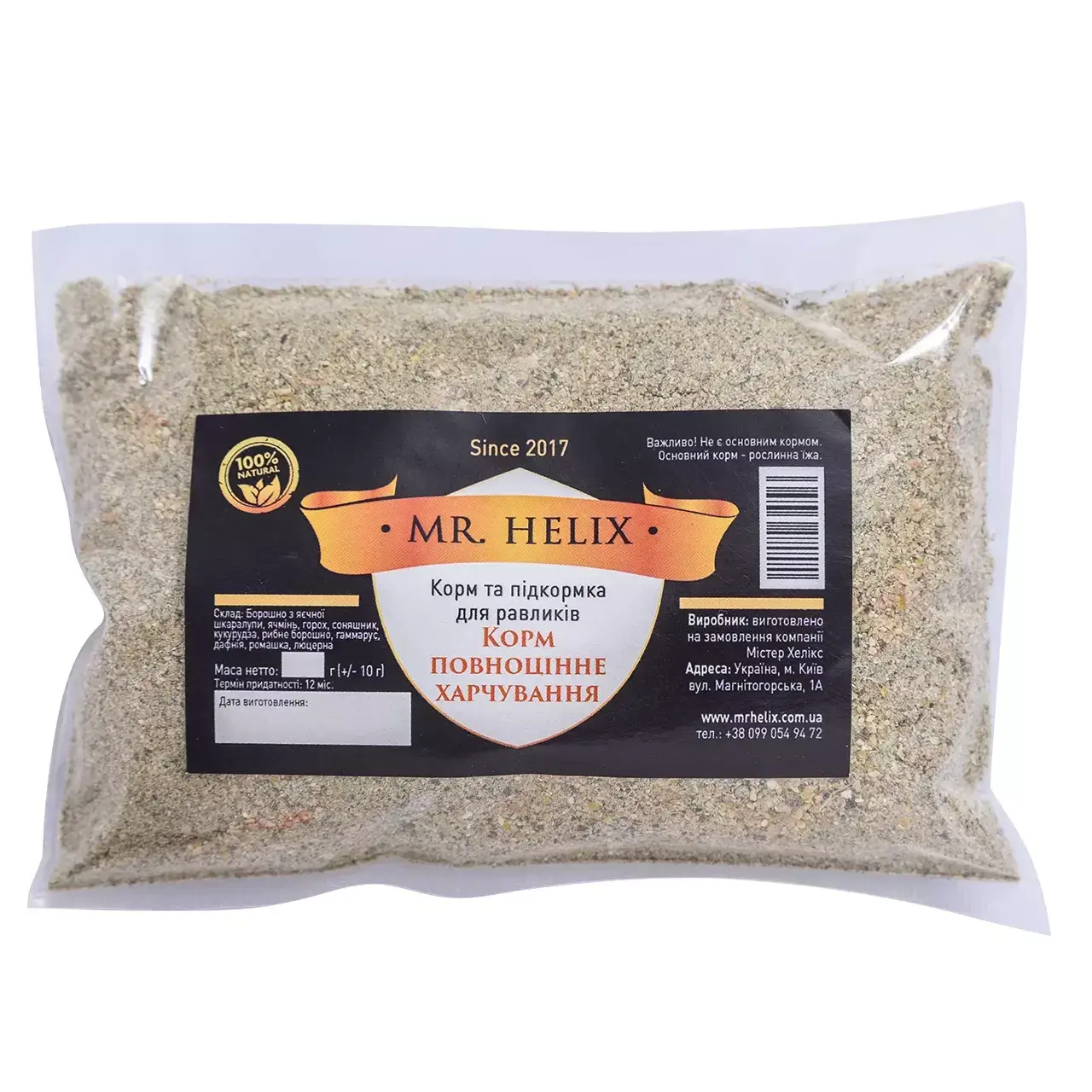 

Корм для улиток Полноценное питание + Витамины Мистер Хеликс 100г для улиток ахатин, архахатин