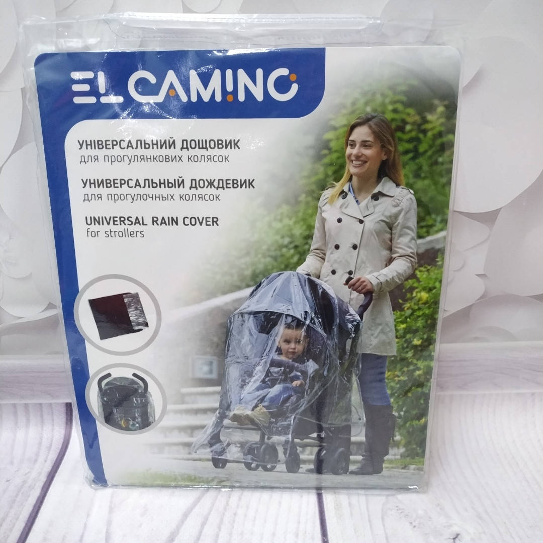 

Універсальний дощовик для колясок та візочків